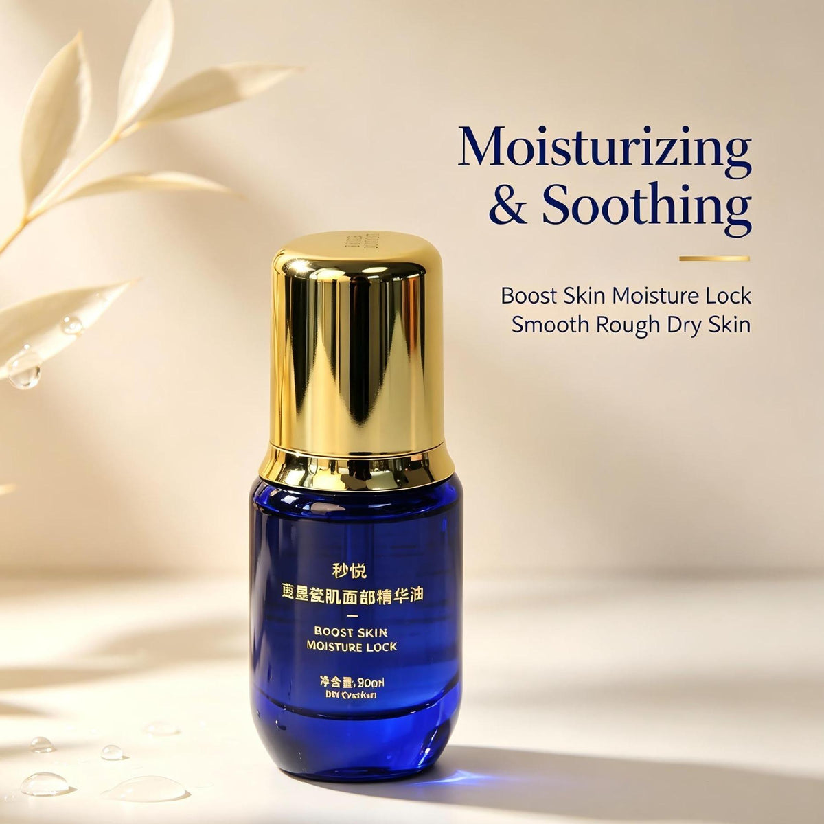 MIAOYUE Blue Ceramide Face Oil