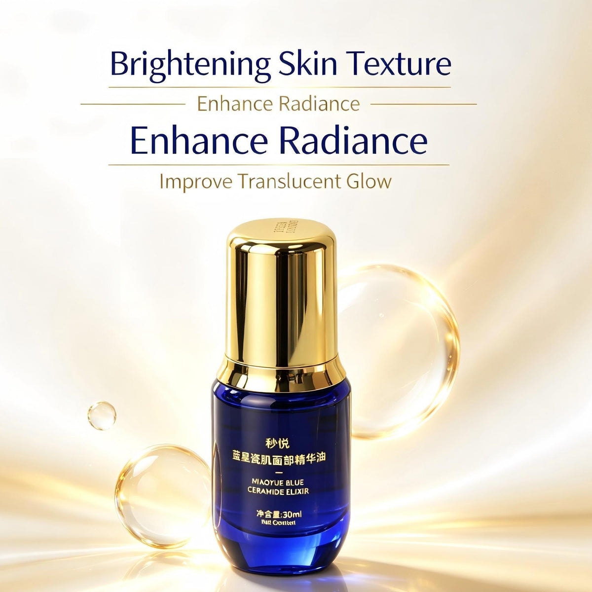 MIAOYUE Blue Ceramide Face Oil